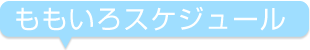 XPW[